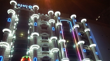 첨부 이미지